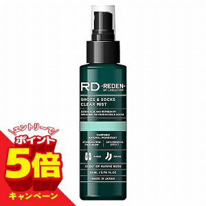 �y�G���g���[��P5�{�zREDEN �V���[�Y���\�b�N�X �N���A�~�X�g 80ml