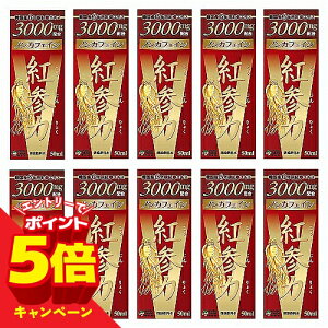 �y�G���g���[��P5�{�z�g�Q�� �g�Q�h�����NV 50ml×10�{�Z�b�g
