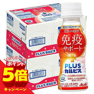 �y�G���g���[��P5�{�zPLUS�J���s�X �Ɖu�T�|�[�g 100ml×60�{ L-92 �@�\���\���H�i