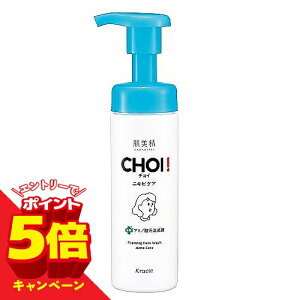 �y�G���g���[��P5�{�z������ CHOI ��p�A��� �j�L�r�P�A 160ml ��򕔊O�i
