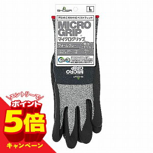 �y�G���g���[��P5�{�z�}�C�N���O���b�v �t�H�[���O���[ No.381 L�T�C�Y 1�o