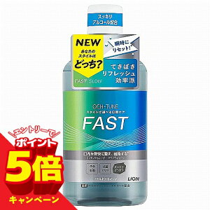 �y�G���g���[��P5�{�zOCH-TUNE �}�E�X�E�H�b�V�� FAST �N�[���h���C�~���g 600ml