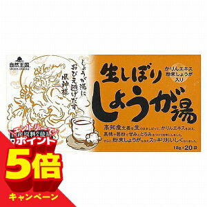 �y�G���g���[��P5�{�z���R�卑 �����ڂ肵�傤���� 18g×20��