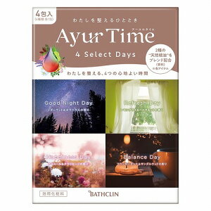 バスクリン アーユルタイム フォーセレクトデイズ (40g×4包入)
