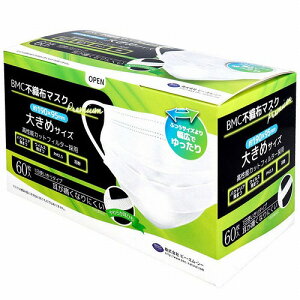 BMC sDz}XN v~A 1g^Cv 傫߃TCY 60