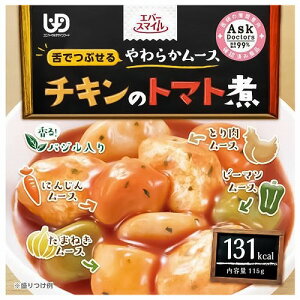 Go[X}C łԂ炩[X `L̃g}g 115g