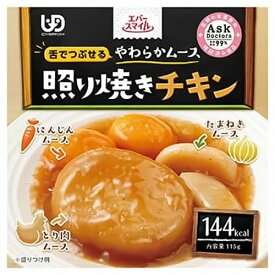 エバースマイル 舌でつぶせるやわらかムース 照り焼きチキン 115g