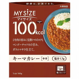 100kcalマイサイズ キーマカレー 中辛 100g