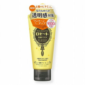 ロゼット 洗顔パスタ ガスールブライト 120g