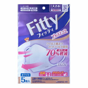 フィッティ ブレステック ホワイト やや大きめ 5枚入