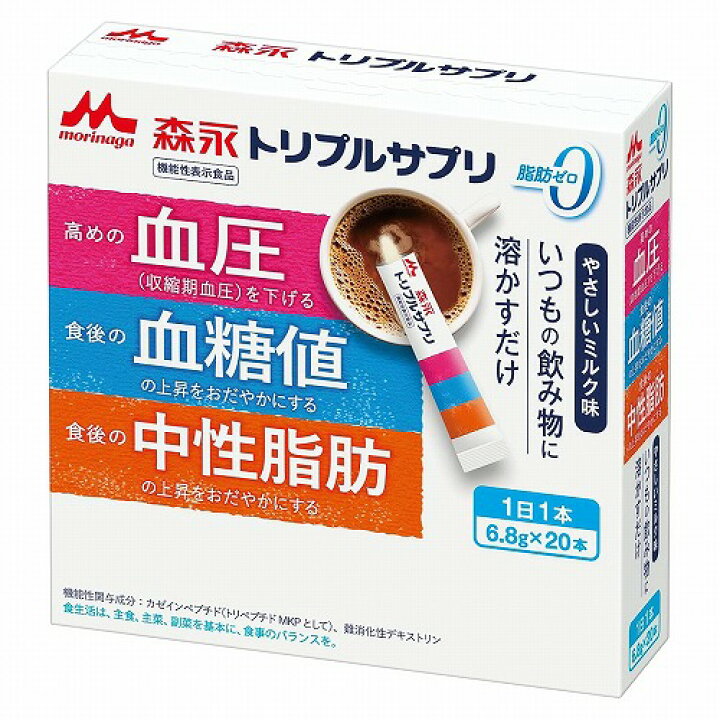 楽天市場】森永乳業 トリプルサプリ やさしいミルク味 6.8g×20本入 