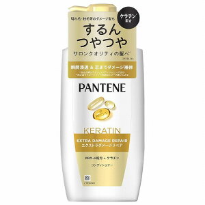 パンテーン エクストラダメージリペア コンディショナー ポンプ 400g