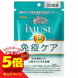 �y�G���g���[��P5�{�z�L���� iMUSE�i�C�~���[�Y�j �Ɖu�P�A�T�v�������g 30����