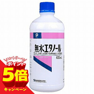 �y�G���g���[��P5�{�z���h���� �����G�^�m�[�� P 400ml