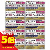 【エントリーでP5倍】【第（2）類医薬品】ナロンエースプレミアム 24錠×10個セット ※セルフメディケー…