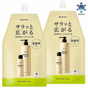 t@Ce ^bNX[V b l֗p 1000ml×2Zbg