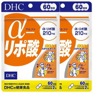 DHC α-リポ酸（アルファリポ酸） 60日分 120粒×2個セット メール便送料無料