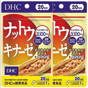 DHC ibgELi[[ 20 20×2Zbg [֑