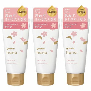 ���[�X�L�� hana �n���h�N���[�� �T�N�� 50g ���[���֑�������