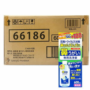 @ @ pt ߂p 600mL×20