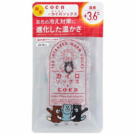 ぽかぽかカイロソックス コーエンコラボ C03 アッシュグレー