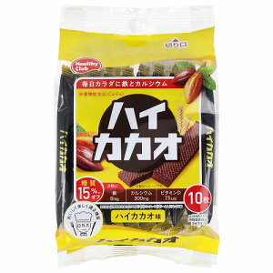 ヘルシークラブ ハイカカオ ウエハース ハイカカオ味 10枚入