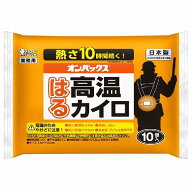 オンパックス はる高温カイロ 10枚入 (※アウトレット品) ※使用期限 2027.10迄