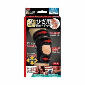 R wV[Y Ђp ֐߃T|[^[ Ep L-LLTCY 1