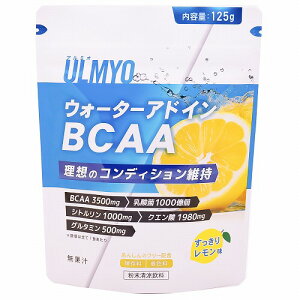 �A���~�I �E�H�[�^�[�A�h�C�� BCAA �������背������ 125g