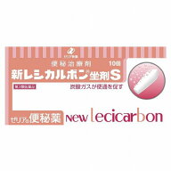 【第3類医薬品】 新レシカルボン坐剤S 10個 メール便送料無料