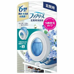 ファブリーズ 玄関用 消臭剤 フレンチ・リネン&ジャスミン 本体