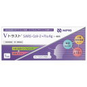 【第1類医薬品】ニプロ Vトラスト SARS-CoV-2+FLu Ag (一般用) 1回用 / 検査キット 新型コロナ インフル COVID-19 同…
