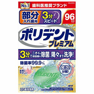 |fg v~A ꎕp 3Xs[h 96