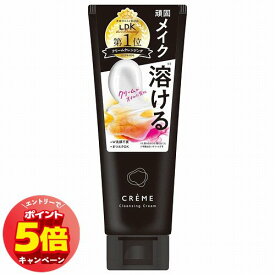 「7/26AM1:59迄エントリーでP5倍」クレメ クレンジングクリーム N 150g