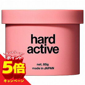 【エントリーでP5倍】リップス ハードアクティブ ヘアワックス 85g