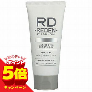�y�G���g���[��P5�{�zREDEN �I�[���C�������X���[�X�Q�� R2 100g