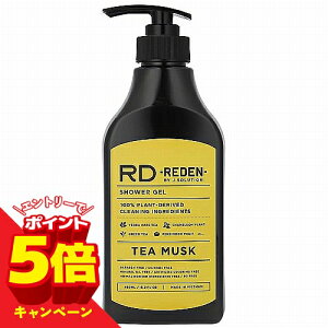 �y�G���g���[��P5�{�zREDEN �{�f�B�[�\�[�v �e�B�[���X�N 450ml