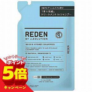 �y�G���g���[��P5�{�zREDEN �n�C�u���b�h�V�����v�[ R2 �l�ߑւ� 400ml