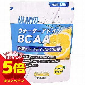 �y�G���g���[��P5�{�z�A���~�I �E�H�[�^�[�A�h�C�� BCAA �������背������ 125g