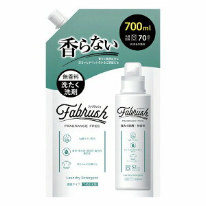 ファブラッシュ 濃縮洗たく洗剤 無香料 つめかえ用 700mL