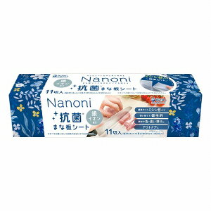 HhbgR Nanoni Rۂ܂ȔV[g ~Vړ 11