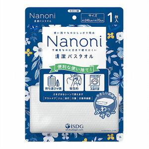 HhbgR Nanoni oX^I 1