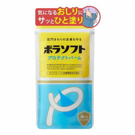 ボラソフト プロテクトバーム 10g メール便送料無料