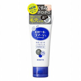 ROSETTE ロゼット ロゼットゴマージュ クリアピール 120g