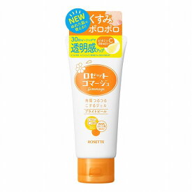ROSETTE ロゼット ロゼットゴマージュ ブライトピール 120g