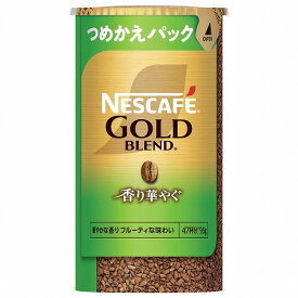 【エントリーでポイント10倍】ネスカフェ ゴールドブレンド香り華やぐ バリスタ専用 エコ＆システムパック 95g