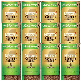 【エントリーでポイント10倍】ネスカフェ ゴールドブレンド香り華やぐ バリスタ専用 エコ＆システムパック 95g