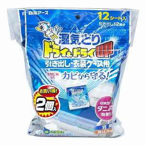 A[X hChCUP oEߑP[Xp 12V[g 2