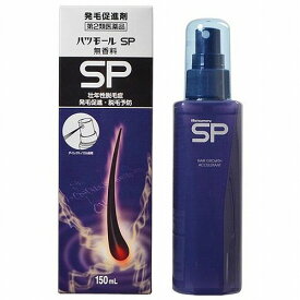 【第2類医薬品】 ハツモール SP無香料 150ml メール便送料無料