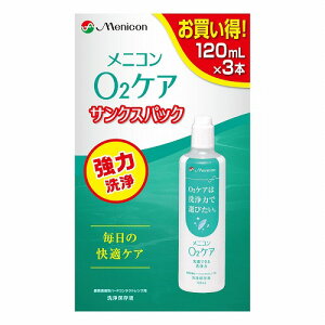 jR O2PA TNXpbN 120mL×3{